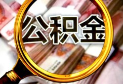成都青羊区用身份证借私借-成都青羊区身份证办理贷款-成都青羊区贷款信用贷款