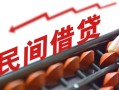 成都青羊区正规短借-成都青羊区私借空放-成都青羊区短借私借空放