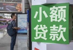 成都青羊区大额短借-成都青羊区空放借款-成都青羊区贷款私借空放