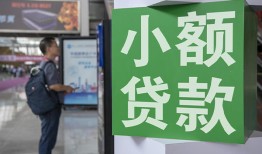 成都青羊区大额短借-成都青羊区空放借款-成都青羊区贷款私借空放