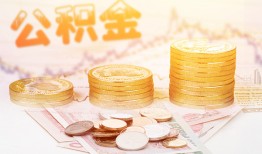 成都青羊区短借急用钱-成都青羊区身份证线下贷款-成都青羊区个人借贷