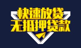成都青羊区空放-成都青羊区私人空放-成都青羊区私人身份证借私借