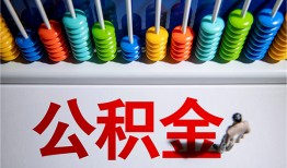 成都青羊区个人小额贷款-成都青羊区身份证怎么贷款-成都青羊区无抵押小额贷款