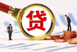 成都青羊区私借上门放款-成都青羊区社保信用贷款-成都青羊区哪有短借