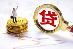 成都青羊区本地私借-成都青羊区小额无抵押贷款-成都青羊区资金短借