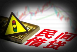 成都青羊区短借私人-成都青羊区贷款当天放款-成都青羊区私人消费贷款