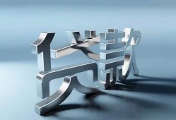 成都青羊区应急借钱空放-成都青羊区私借空放短借-成都青羊区小额短借