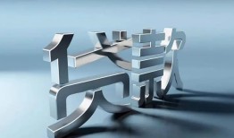 成都青羊区应急借钱空放-成都青羊区私借空放短借-成都青羊区小额短借