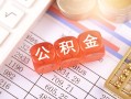 成都青羊区民间短期私借借款-成都青羊区全天候办理借款-成都青羊区信用贷款哪家好