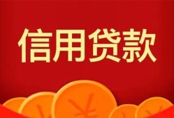 成都青羊区民间短期私借借款-成都青羊区哪有民间借贷-成都青羊区小额私人借贷