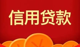成都青羊区民间短期私借借款-成都青羊区哪有民间借贷-成都青羊区小额私人借贷