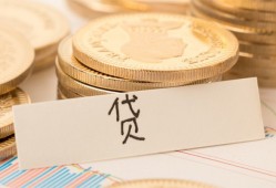 成都青羊区身份证贷款电话-成都青羊区民间私人借贷-成都青羊区网上小额贷款