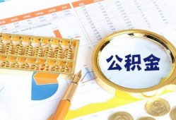 成都青羊区私人贷款-成都青羊区私借空放免费上门-成都青羊区哪里可以民间借贷