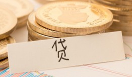 成都青羊区借款短借-成都青羊区民间私人借贷-成都青羊区私人借钱