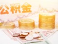 成都青羊区小额贷款空放-成都青羊区身份证怎么贷款-成都青羊区小额贷款不查征信