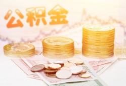 成都青羊区小额贷款空放-成都青羊区身份证怎么贷款-成都青羊区小额贷款不查征信