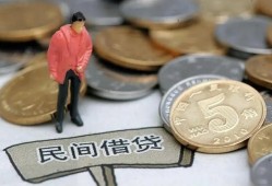 成都青羊区借款-成都青羊区民间短期私借借款-成都青羊区24小时上门放款