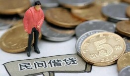 成都青羊区借款-成都青羊区民间短期私借借款-成都青羊区24小时上门放款