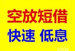 成都青羊区私借空放短借-成都青羊区私借空放当场拿钱-成都青羊区民间借贷无视黑白