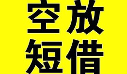 成都青羊区民间私人借贷-成都青羊区小额信用贷款-成都青羊区信用贷款办理