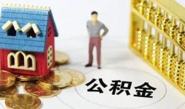 成都青羊区信用贷款-成都青羊区个人借贷私借-成都青羊区私人借钱电话