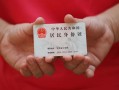 成都青羊区小额短借-成都青羊区民间私人借款-成都青羊区快速借钱