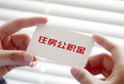 成都青羊区民间短期私借借款-成都青羊区无抵押个人贷款-成都青羊区个人借贷好吗