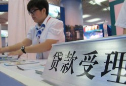 成都青羊区个人贷款小额贷款-成都青羊区借贷私人-成都青羊区贷款信用贷款