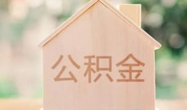 成都青羊区急需借钱-成都青羊区民间短借-成都青羊区个人24小时借钱