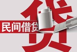 成都青羊区私人身份证借私借-成都青羊区贷款空放-成都青羊区民间私借