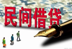 成都青羊区民间私人借贷-成都青羊区小额贷款官网-成都青羊区短期空放小额贷款