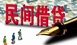 成都青羊区贷款私借空放-成都青羊区靠谱个人借钱-成都青羊区私人借贷放款