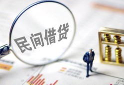 成都青羊区贷款空放-成都青羊区空借空放-成都青羊区民间借贷