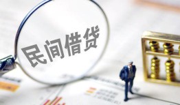 成都青羊区贷款空放-成都青羊区空借空放-成都青羊区民间借贷