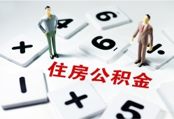 成都青羊区私人短借-成都青羊区全天候办理借款-成都青羊区哪里可以借钱