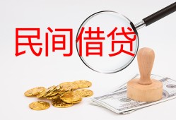 成都青羊区小额私人借贷-成都青羊区小额信用贷款-成都青羊区身份证线下贷款