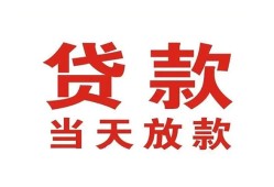 成都青羊区私借空放免费上门-成都青羊区民间借贷无视黑白-成都青羊区用身份证借私借