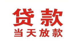 成都青羊区私借空放免费上门-成都青羊区民间借贷无视黑白-成都青羊区用身份证借私借