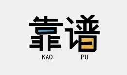 成都青羊区身份证办理贷款-成都青羊区短借私人-成都青羊区无抵押私借空放