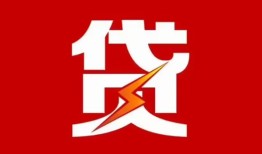 成都青羊区个人贷款都有哪些-成都青羊区哪里可以借钱-成都青羊区哪有私人借贷