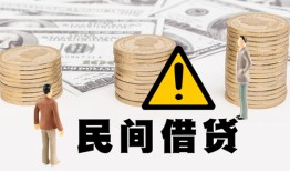 成都青羊区身份证办理贷款-成都青羊区短借急用钱-成都青羊区民间借贷款