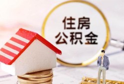 成都青羊区贷款只要身份证贷款-成都青羊区民间大额借贷-成都青羊区无抵押信用贷款