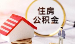 成都青羊区贷款只要身份证贷款-成都青羊区民间大额借贷-成都青羊区无抵押信用贷款