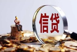 成都青羊区私借空放先息后本-成都青羊区借钱当天放款-成都青羊区私借空放当场拿钱