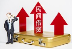 成都青羊区民间借贷-成都青羊区个人贷款小额贷款-成都青羊区私人放水