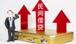 成都青羊区民间借贷-成都青羊区个人贷款小额贷款-成都青羊区私人放水