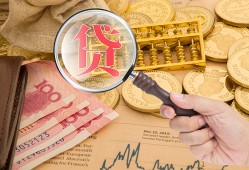 成都青羊区个人正规借贷-成都青羊区空放私借民间借贷-成都青羊区短借私借空放