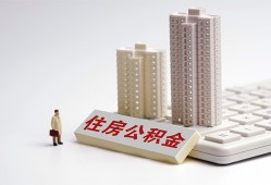 成都青羊区快速借钱-成都青羊区民间私人借贷-成都青羊区资金短借