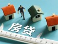 成都青羊区身份证怎么贷款-成都青羊区贷款私借空放-成都青羊区贷款私借空放
