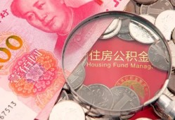 成都青羊区贷私借-成都青羊区私人抵押贷款-成都青羊区借钱小贷